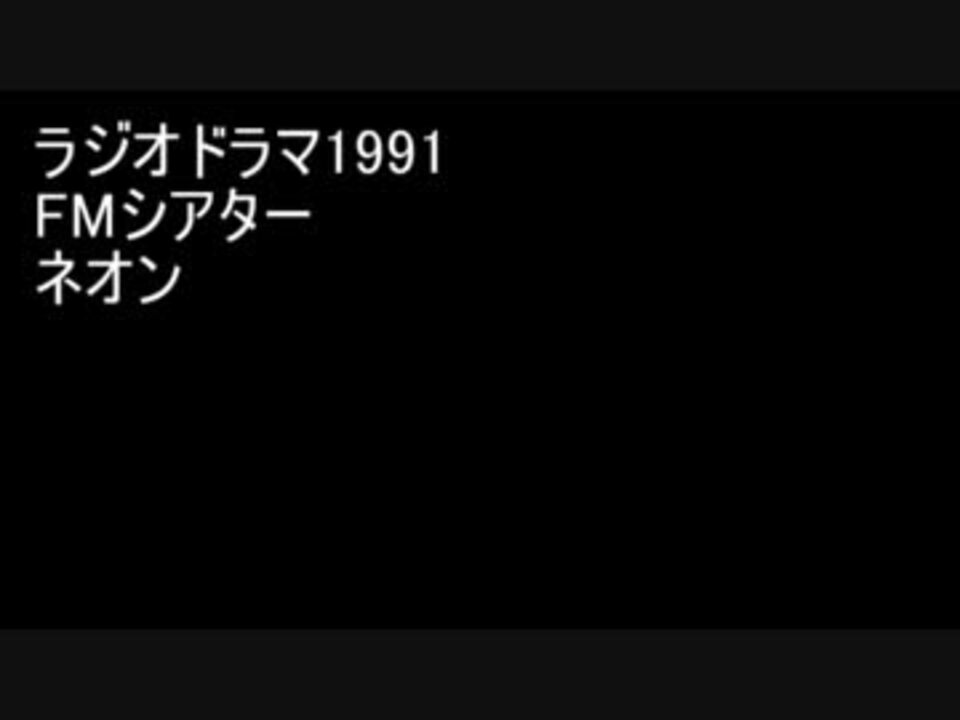 人気の ラジオドラマ じんのひろあき 動画 8本 ニコニコ動画