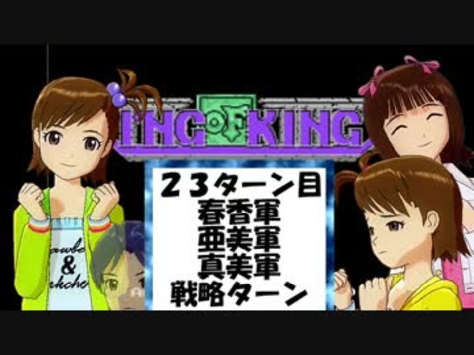 キングオブキングス必勝攻略法 ファミリーコンピュータ完璧攻略シリーズ 58 Www Phoneshopkenya Co Ke