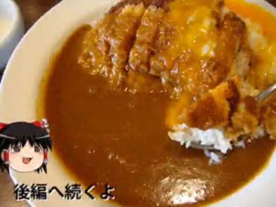 Minecraft カレーがたべたいクラフト ４話目 前編 ゆっくり実況 ニコニコ動画