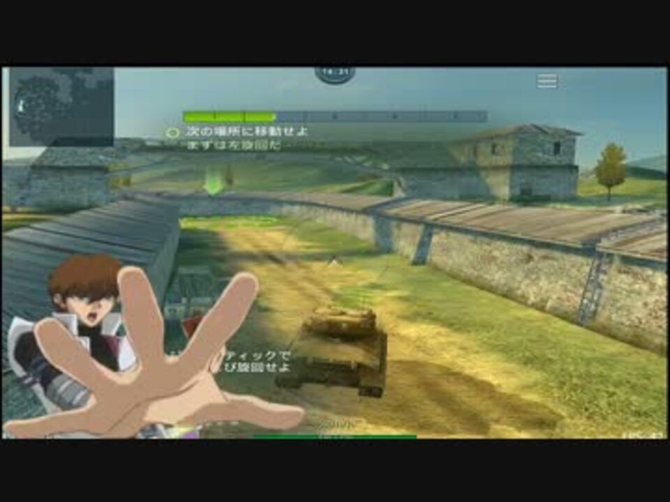 実況 Wot Blitzを完全初見プレイ 訓練 1日目 攻略 ニコニコ動画