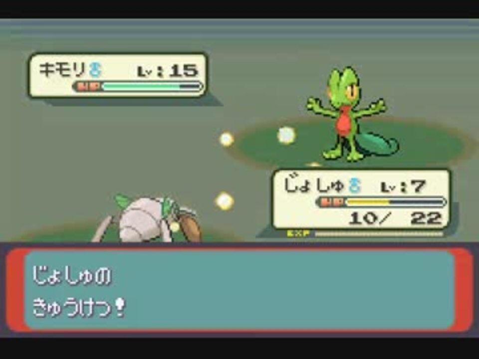 50 ポケモン エメラルド マスターボール 2個目 Hd壁紙画像fhd