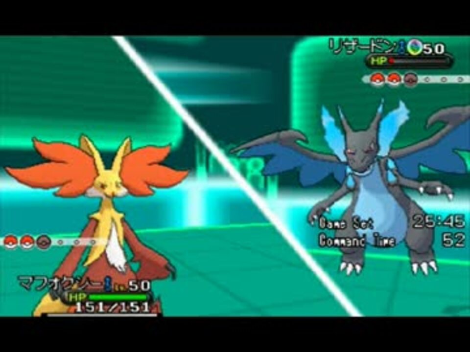 ポケモンxy マフォクシーと一緒にシングルレート第6回 マイナー勢 ニコニコ動画