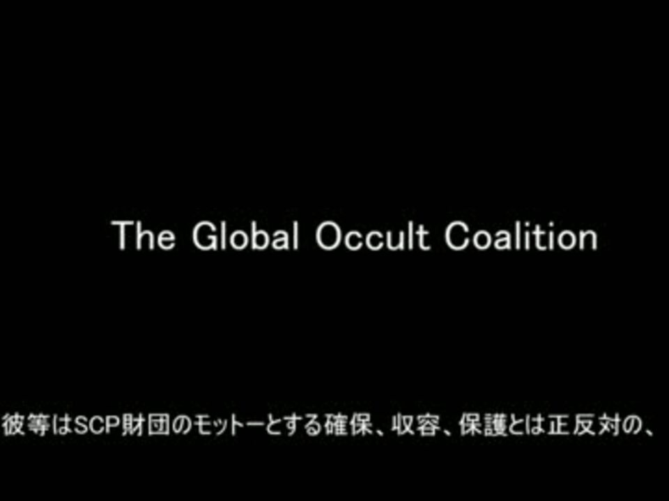 人気の ゲーム Scp 動画 481本 2 ニコニコ動画