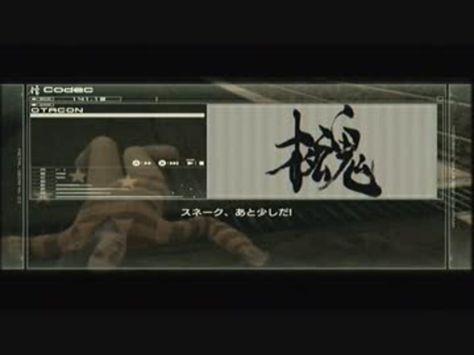 人気の Mgs４ 動画 5 372本 ニコニコ動画