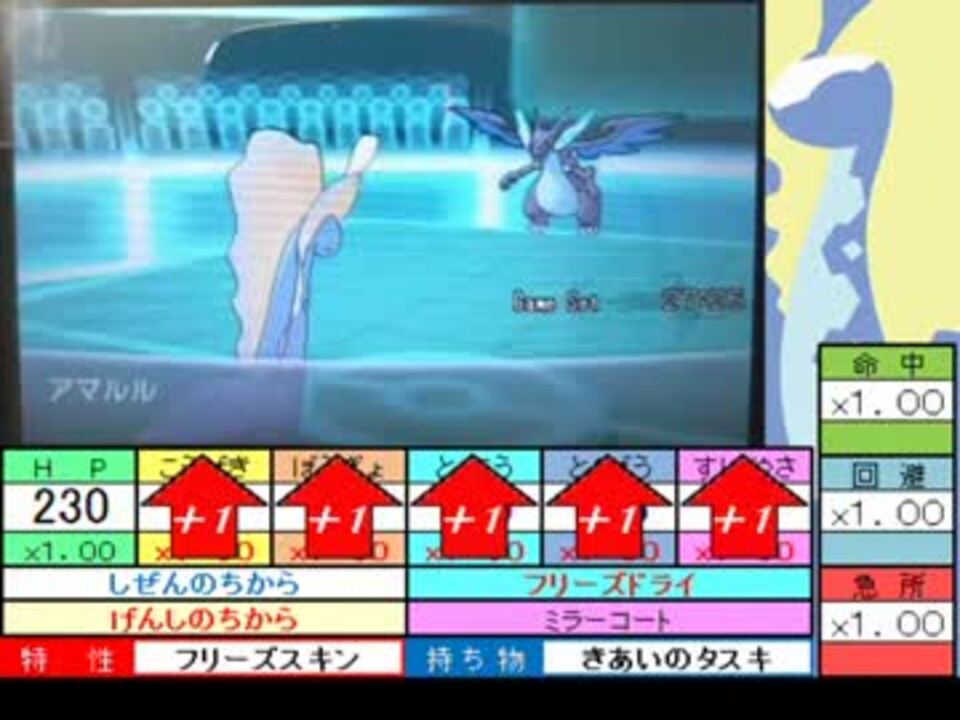 ポケモンｘｙ トチ ホースの戦い 第２３節 ニコニコ動画