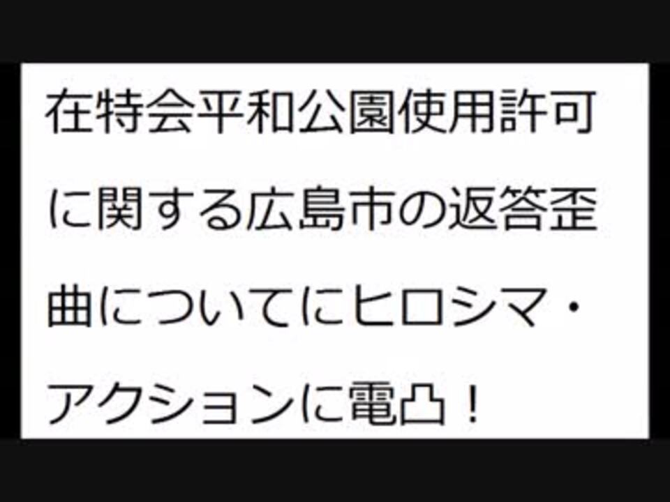 人気の 政治 ヤクザ 動画 114本 3 ニコニコ動画