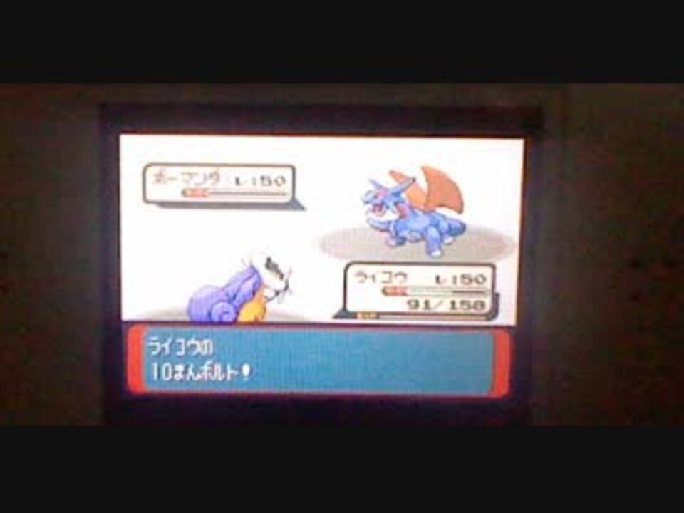 人気の バトルタワー 動画 55本 2 ニコニコ動画