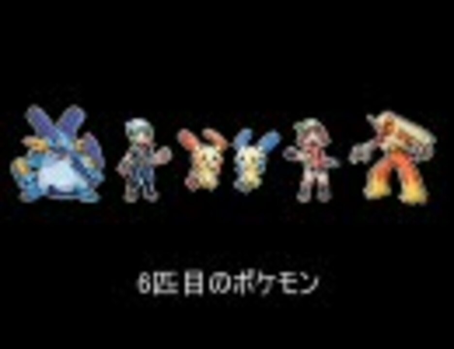 人気の ポケモン ドット絵 動画 136本 ニコニコ動画