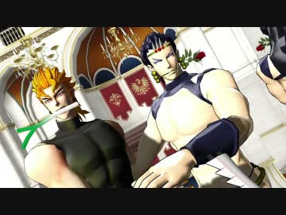 ジョジョmmd 舞城ジョジョ組でムーンライト伝説 ニコニコ動画