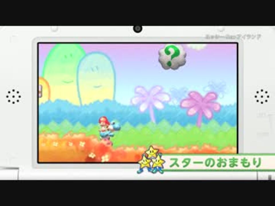 人気の ゲーム ヨッシーアイランド 動画 225本 5 ニコニコ動画