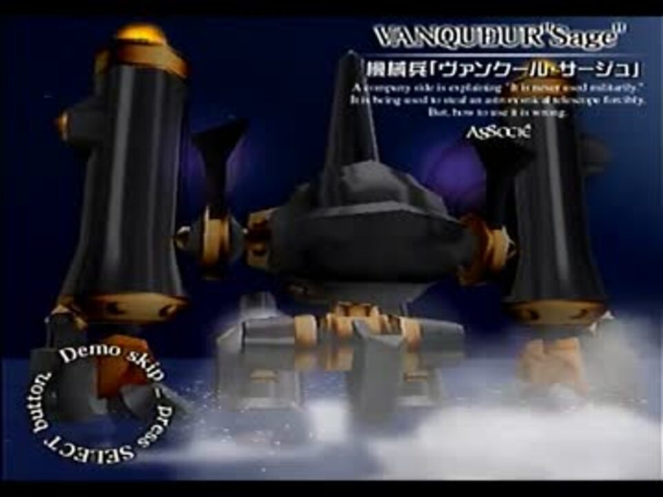 スカイガンナー ファム Scene3 ニコニコ動画