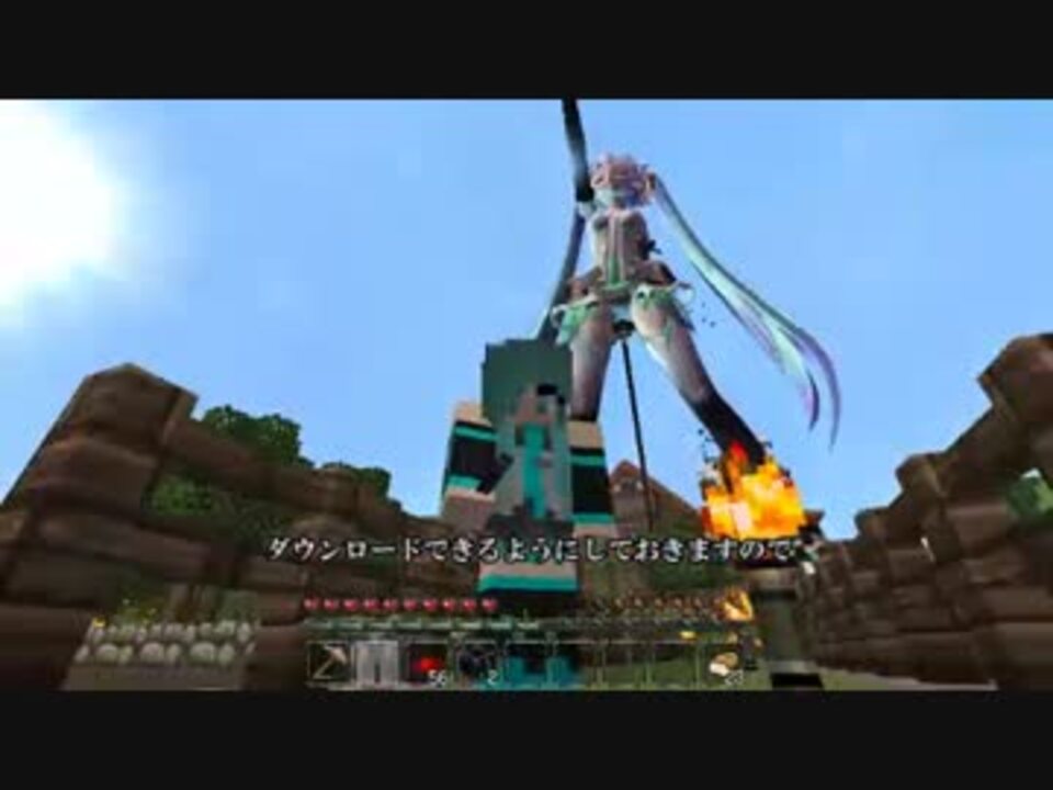 Minecraft 自作mod紹介 Mmd Mod Mmd ニコニコ動画