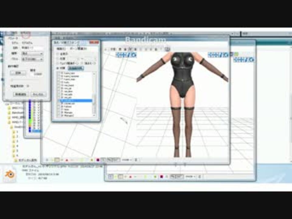 Mmd モデルさんの乳首の頂点モーフの作り方 Pmxエディター ニコニコ動画