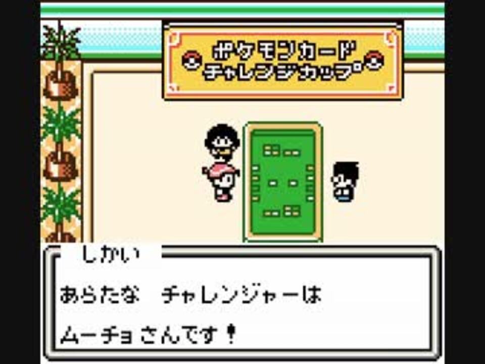 人気の ムーチョ 実況者 動画 600本 14 ニコニコ動画