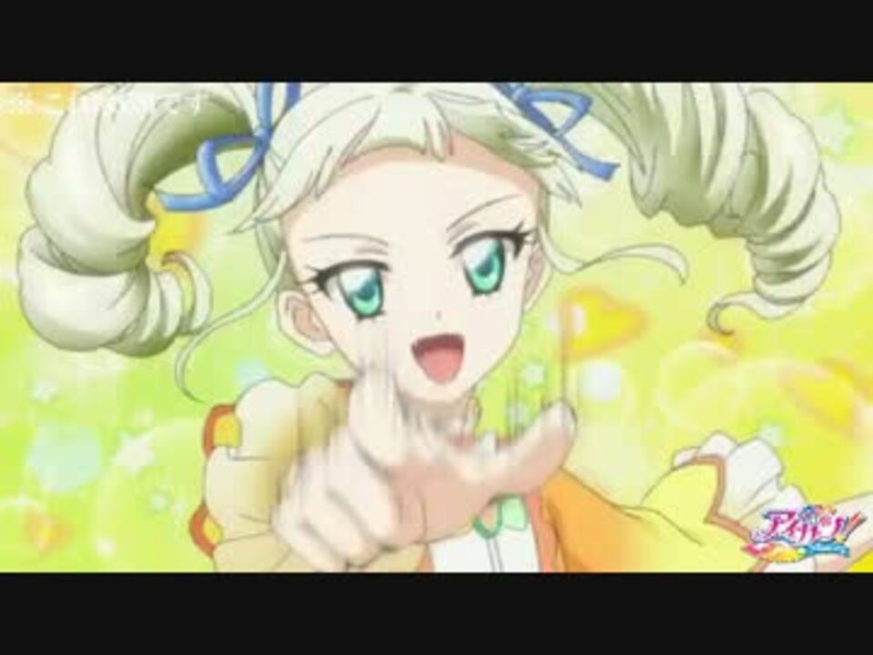 アイカツ 藤堂ユリカ ユリカ様の出演cm ニコニコ動画