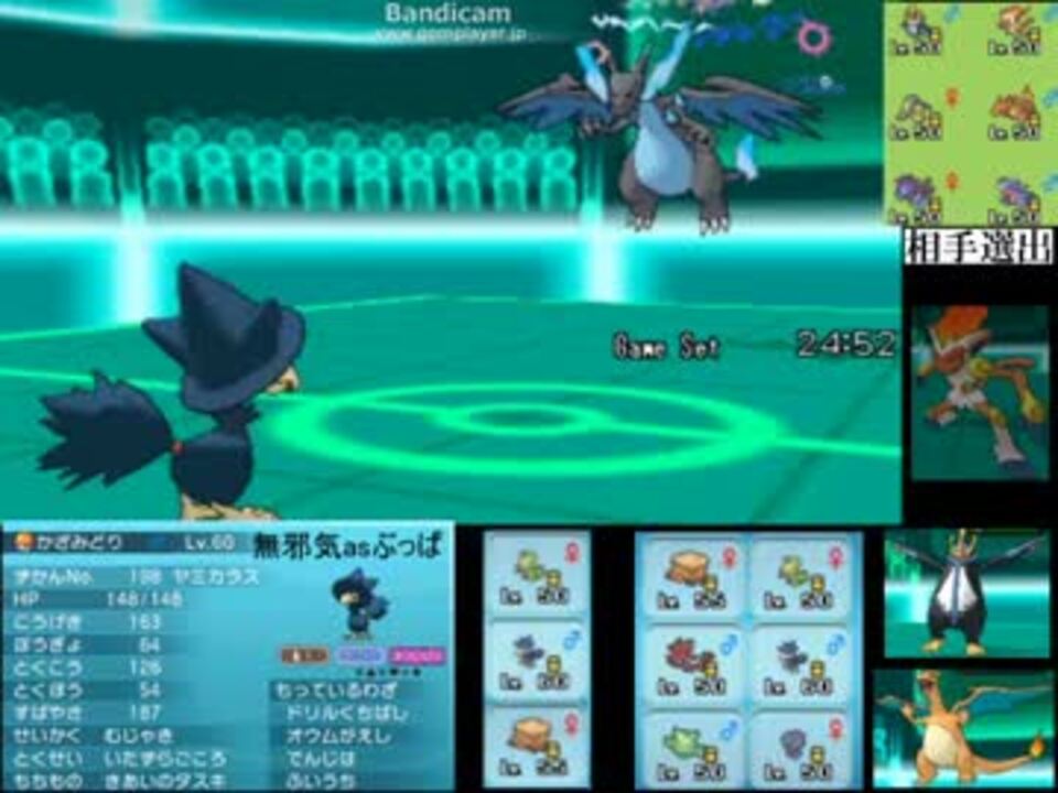 ポケモンxy対戦実況 実況ポケレポ Part2 ヤミカラス 音改善 ニコニコ動画