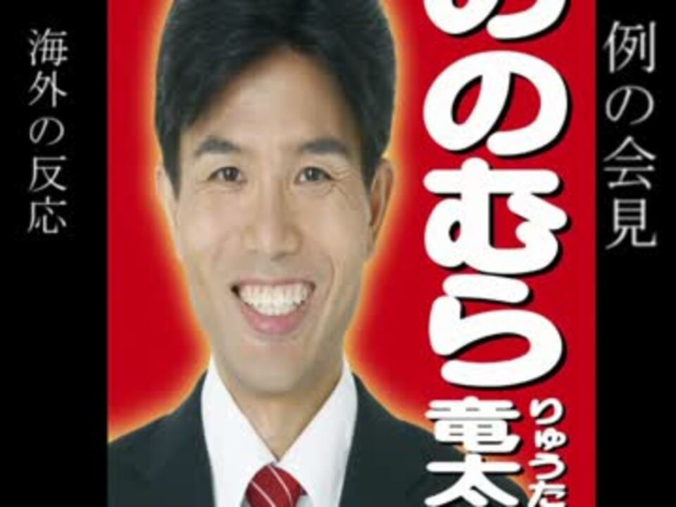 人気の 例のアレ 海外の反応シリーズ 動画 121本 3 ニコニコ動画