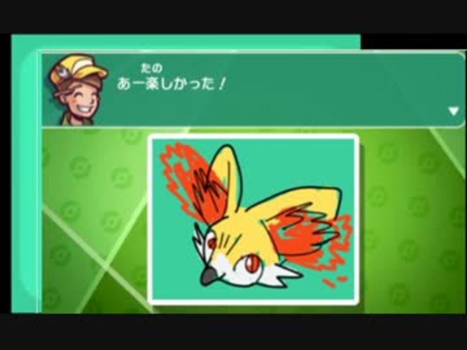 人気の ポケモンxy もこう 動画 33本 ニコニコ動画