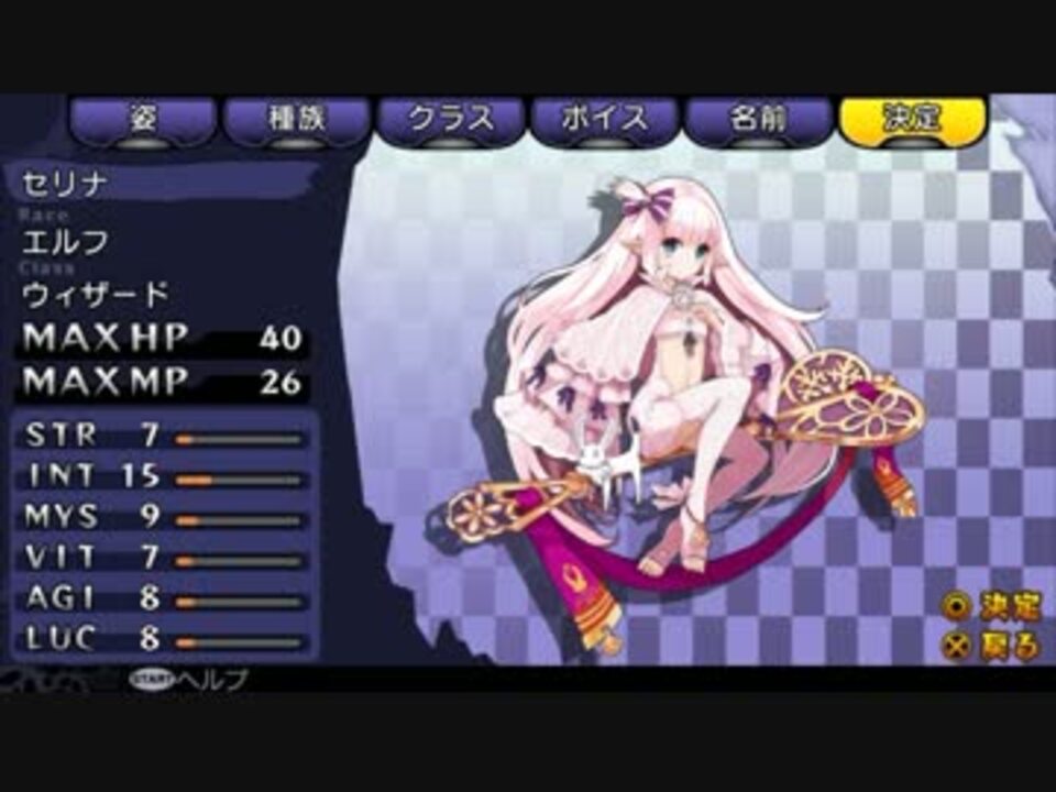 人気の デモンゲイズ 動画 107本 2 ニコニコ動画