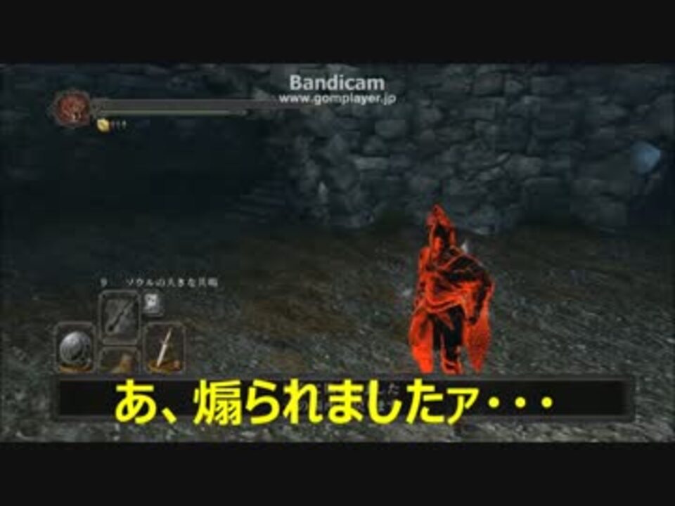 人気の ダークソウル２ 動画 1 243本 4 ニコニコ動画