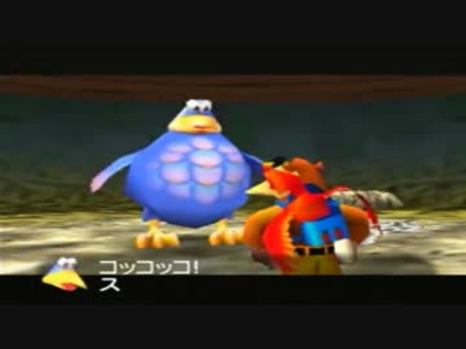 人気の バンジョートカズーイの大冒険２ 動画 2 112本 6 ニコニコ動画