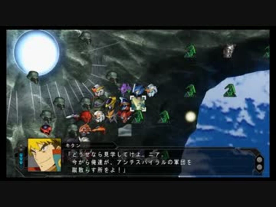 シャア Vs フル フロンタル アクシズ時空修復イベント 前半 ニコニコ動画