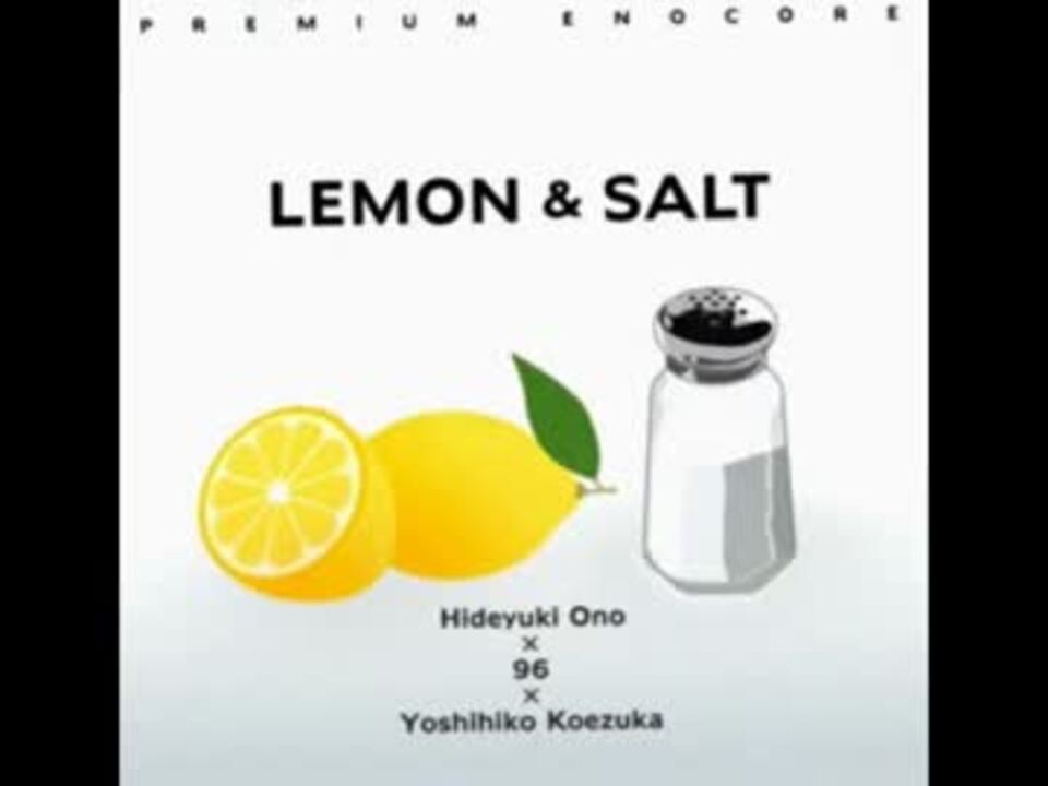 Песня соль на лимоне балтика. Lemon Salt. Salt перевод на русский язык. Lemon with Salt is beneficial or harmful.