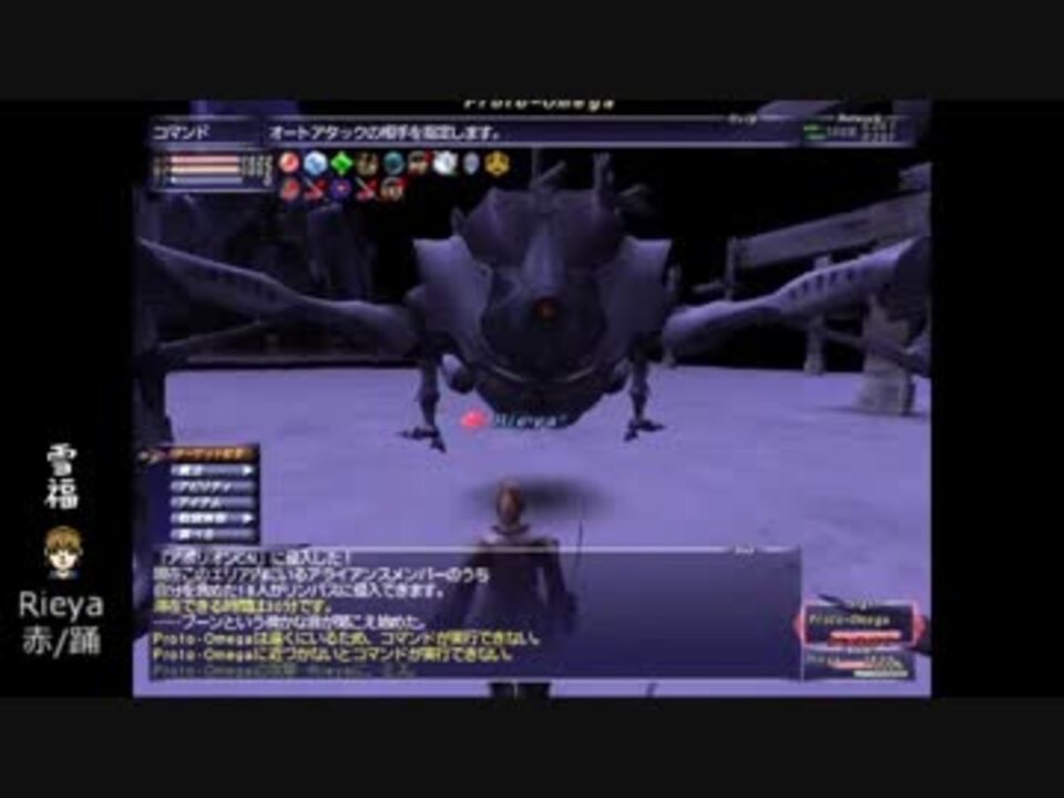 Ff11実況 あゝ ヴァナ色の雪福 オメガ編 ニコニコ動画