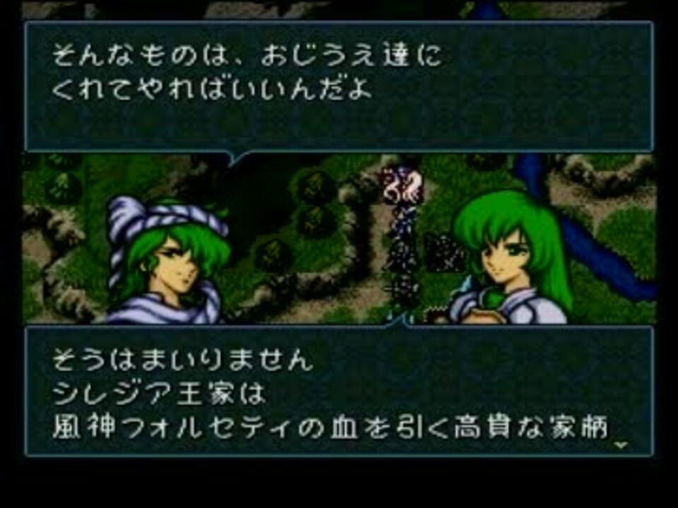 ファイアーエムブレム聖戦の系譜 闘技場禁止オールａ ２章 ４ ４ ニコニコ動画