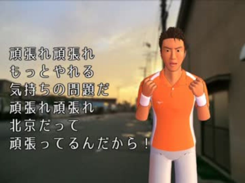 人気の 松岡修造 動画 8 4本 30 ニコニコ動画