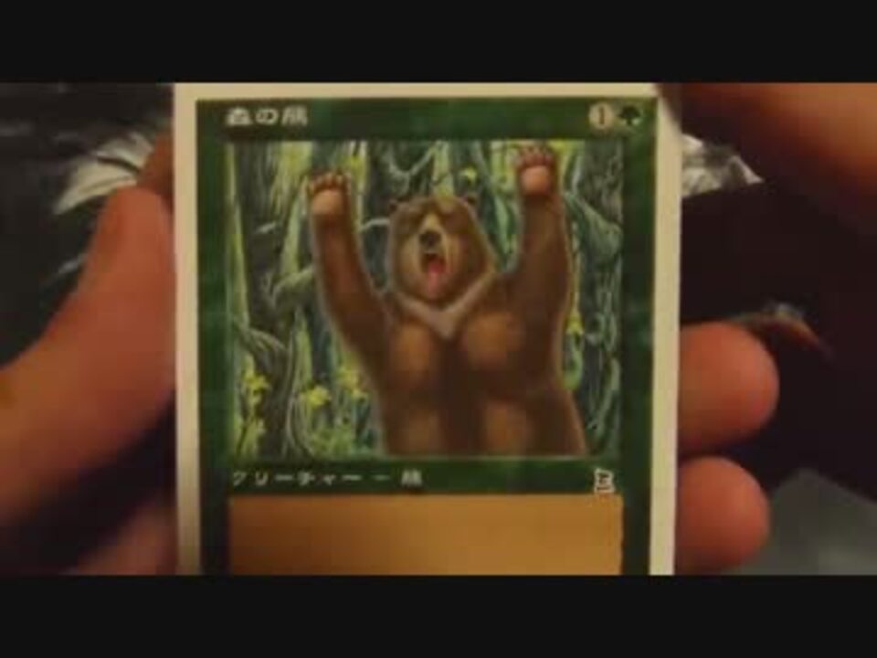 MTG開封 ポータル三国志（スターターのほう） - ニコニコ動画
