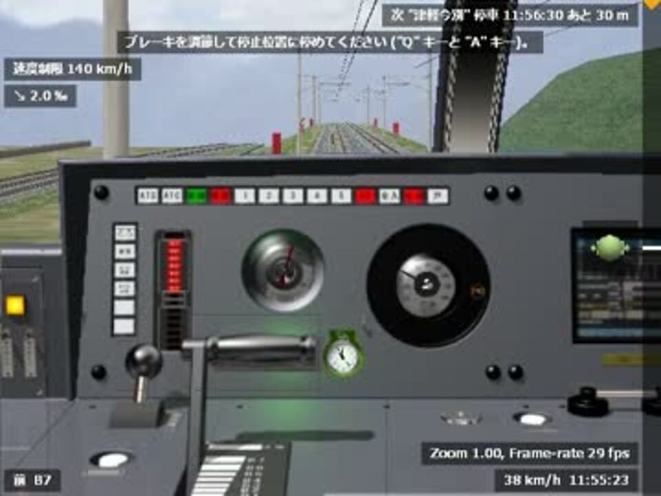 Bve5 5 津軽海峡線1001mスーパー白鳥1号 擬似atc L ニコニコ動画