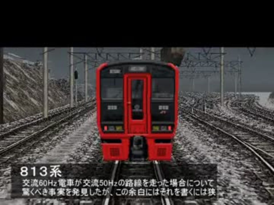 電車でgo プロ仕様 全ダイヤ悪天候でクリアを目指すpart80 ゆっくり実況 ニコニコ動画