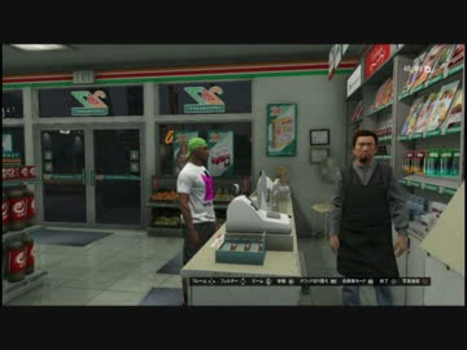 Gta5 オンラインでフレとはじめてのおつかい ニコニコ動画