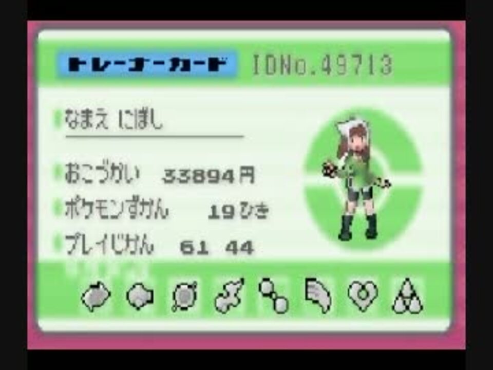 人気の ゲーム 改造ポケモン 動画 1 856本 17 ニコニコ動画