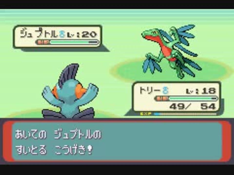 実況 ポケモンエメラルドを喋りきる初プレイ 29 ハルカちゃん3戦目2 ニコニコ動画