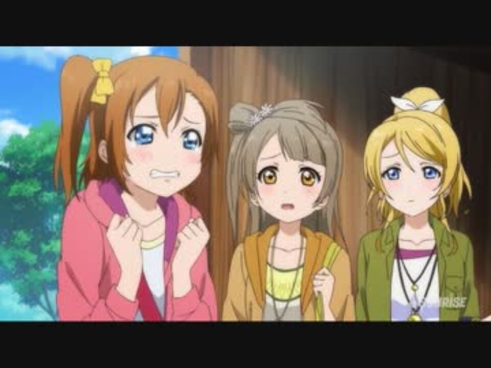 ラブライブ2話 穂乃果の置いてけぼりのシーン ニコニコ動画