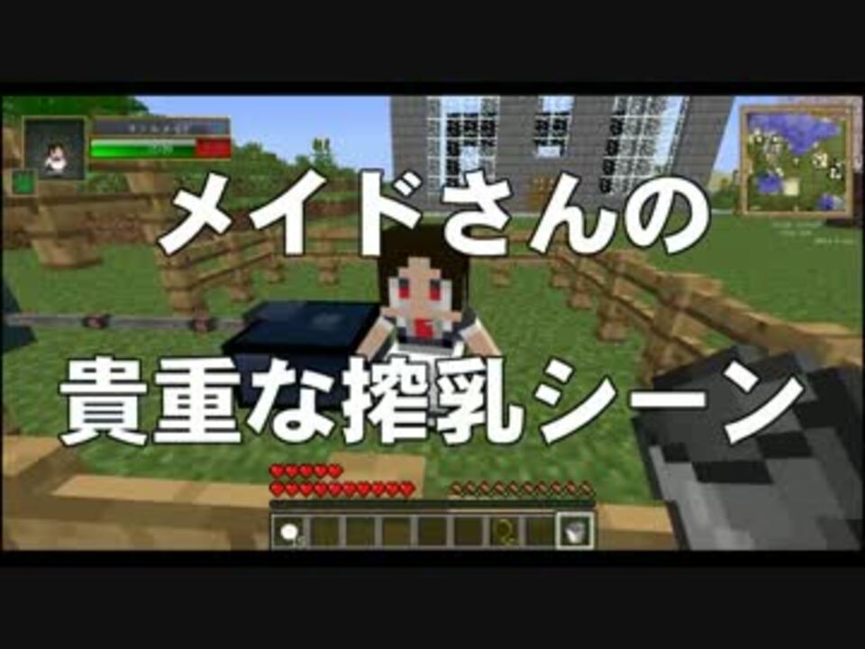 Minecraft ゆくラボ 遺伝子工学でリケジョ無双 Part6 ゆっくり実況 ニコニコ動画