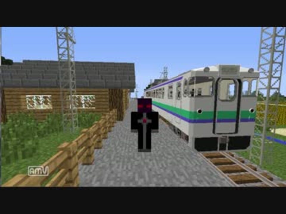 Minecraft自作mod 鉄道modアップデートその6 ニコニコ動画