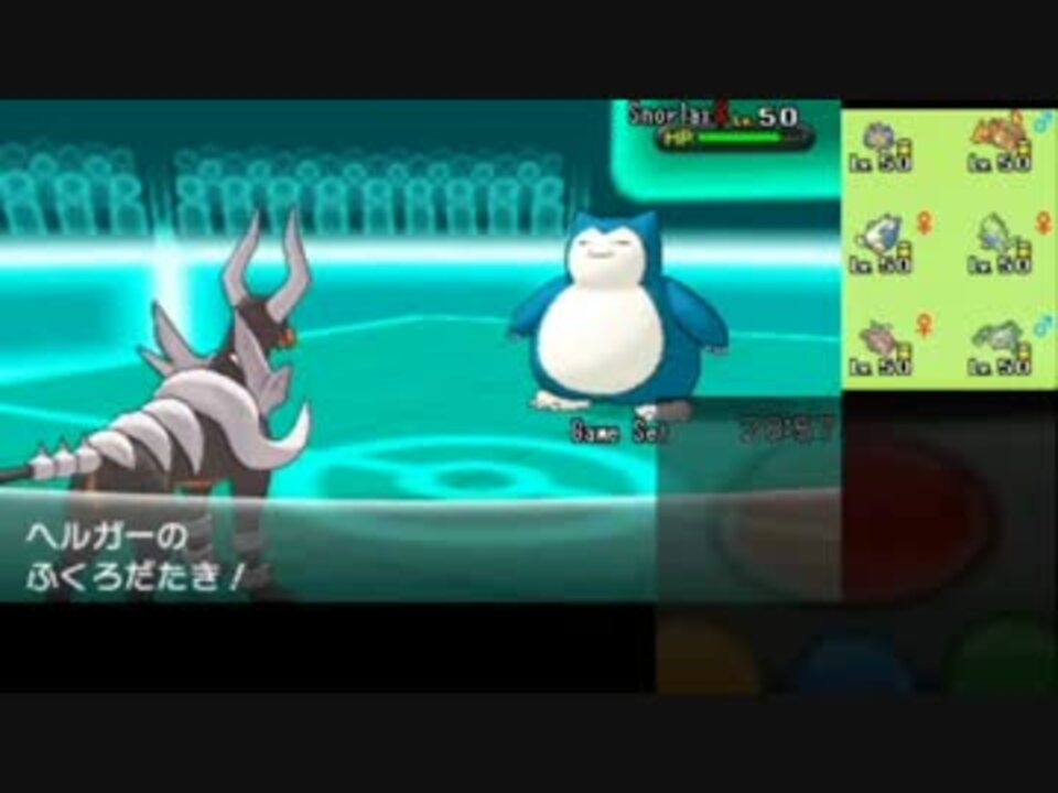 ポケモンxy あの技を使ってみよう その5 ふくろだたき ニコニコ動画