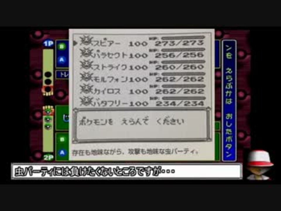 人気の さかさバトル 動画 101本 ニコニコ動画