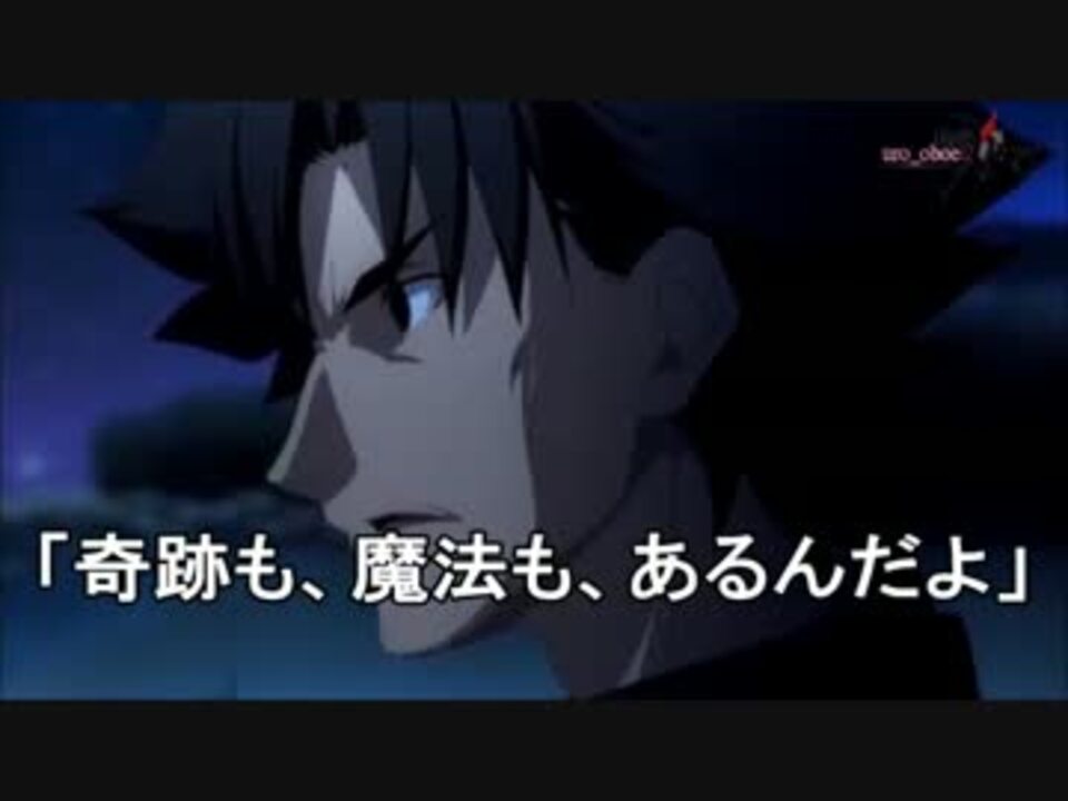 うろ覚えfate Zero 名言 名シーン集 第二十二 二十四話 ニコニコ動画