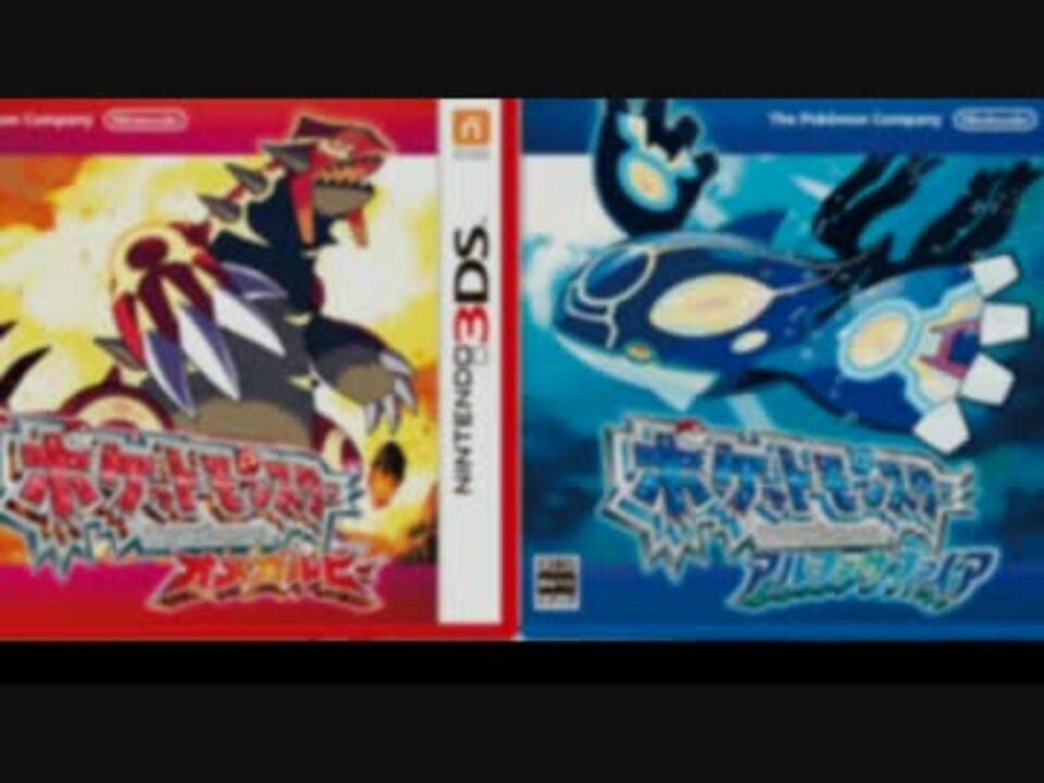 人気の ポケットモンスタールビー サファイア 動画 62本 2 ニコニコ動画