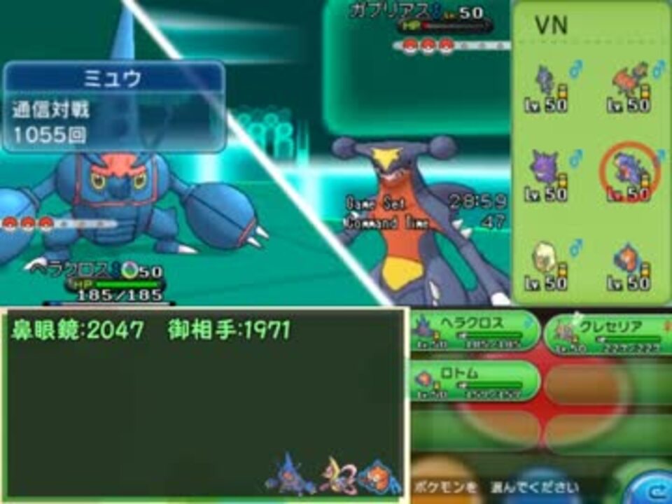 人気の ポケモンxｙ 動画 4 870本 33 ニコニコ動画