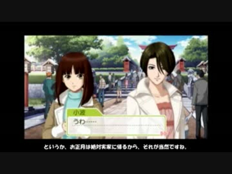 奥手なバンビのときめきプレイ【ときメモGS3】1年目10月～3月 - ニコニコ動画