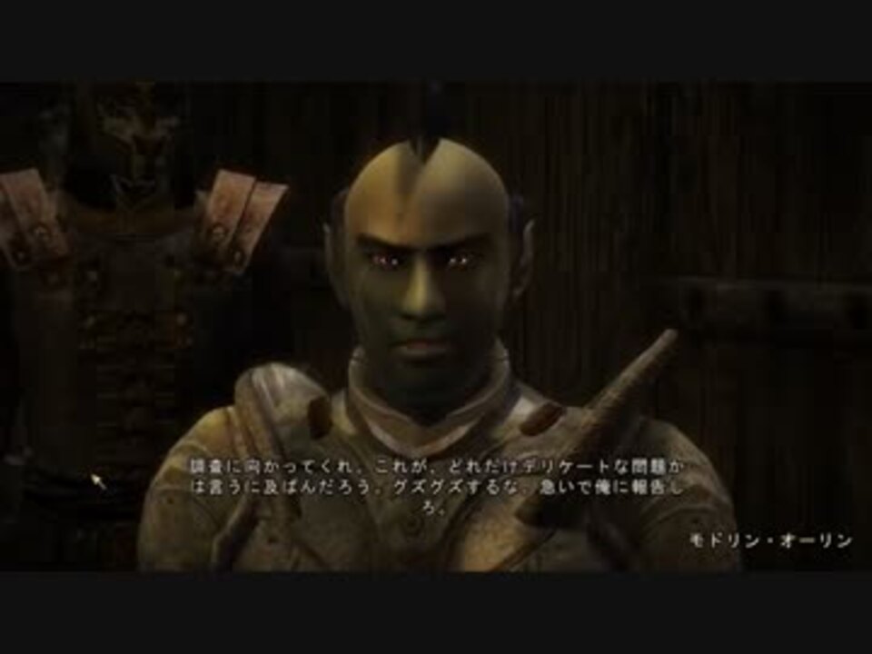 人気の Oblivion オブリビオン 動画 7 2本 38 ニコニコ動画