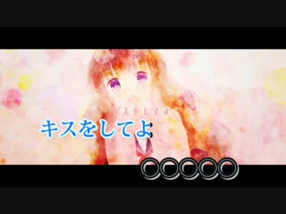 ニコカラ 男性キーoff Vocal ニコニコ動画