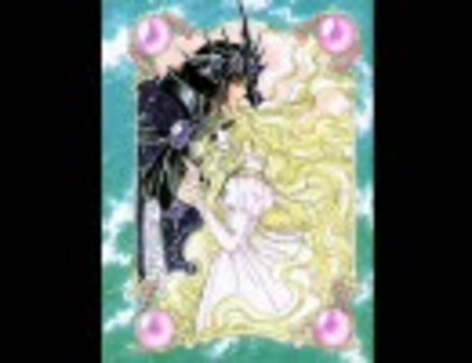 人気の エメロード姫 動画 14本 ニコニコ動画