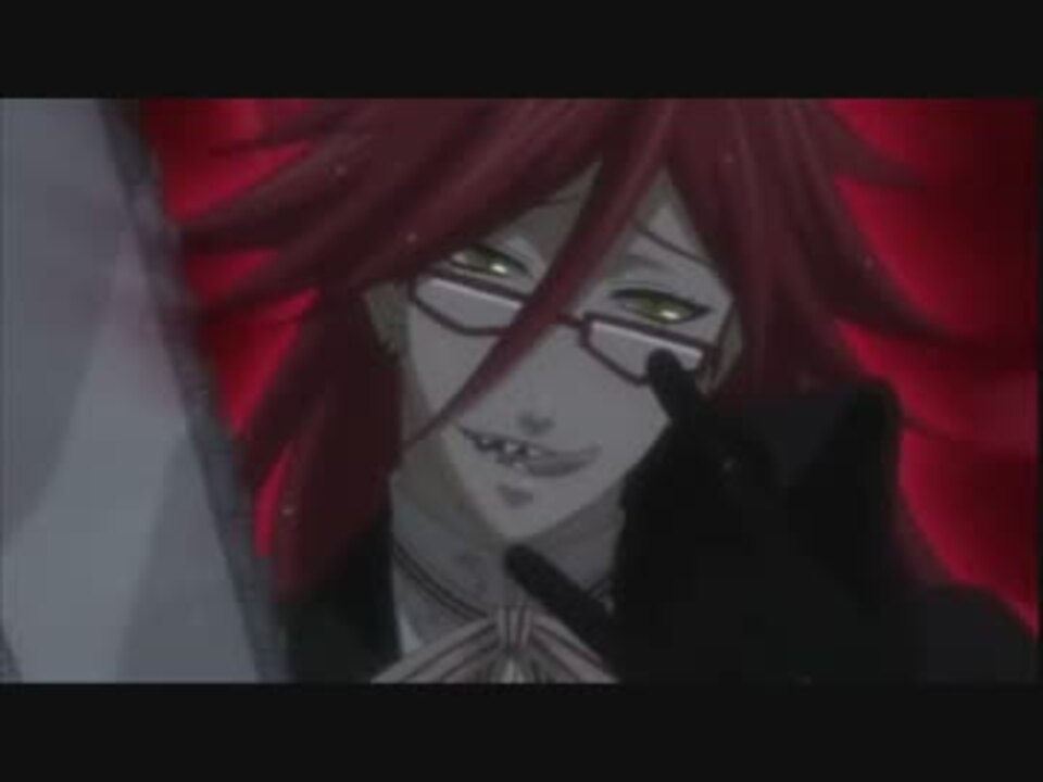 黒執事 セバスチャンとウィルとグレル その執事 広報 ニコニコ動画