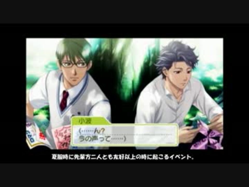 奥手なバンビのときめきプレイ【ときメモGS3】2年目4月～10月 - ニコニコ動画